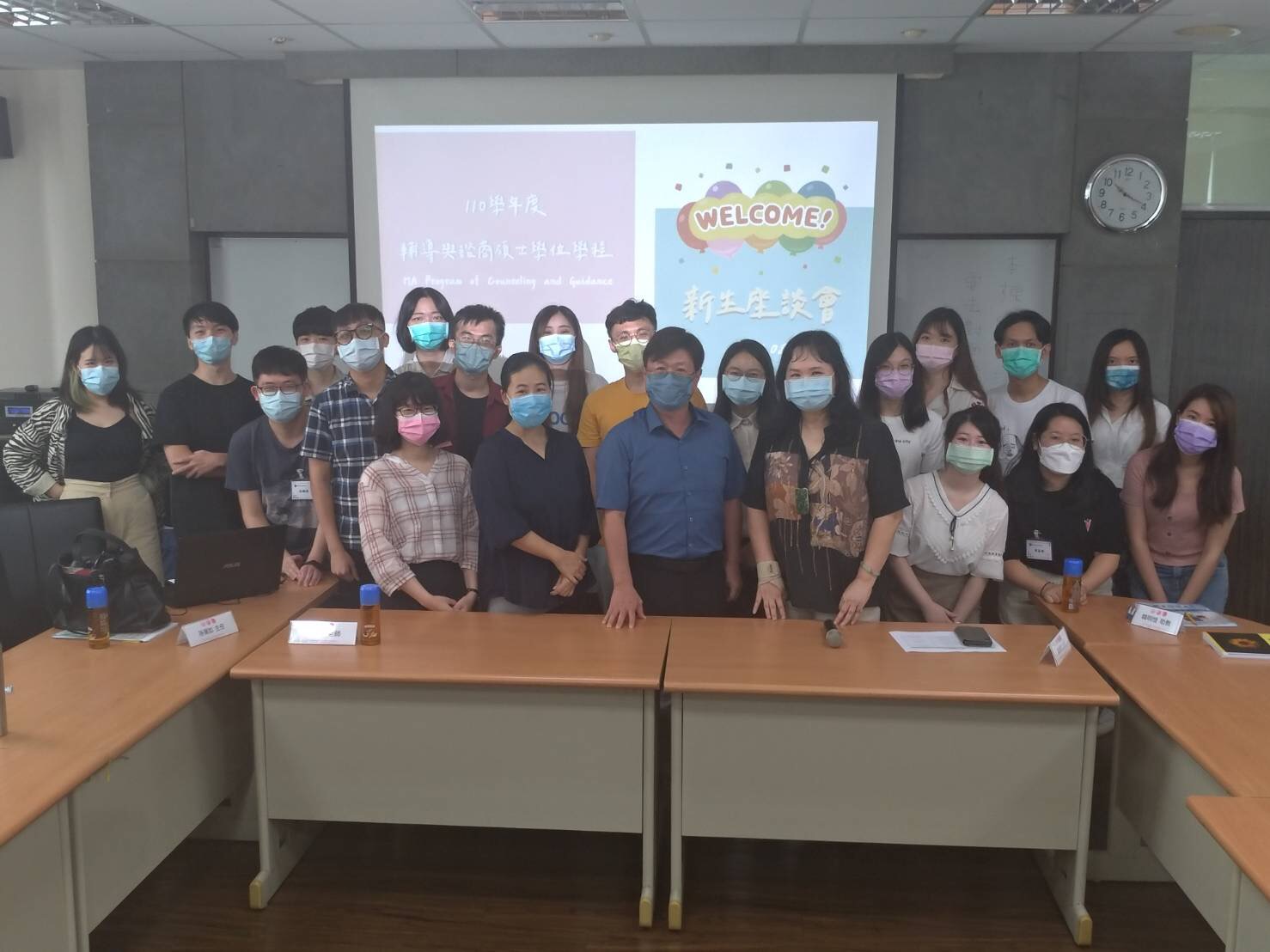 110學年度新生座談會