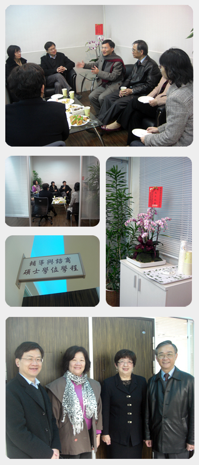 100/02/21 輔導與諮商碩士學位學程辦公室啟用典禮