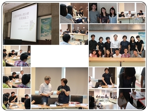 2012/06/13 心理諮商與心理治療的現場能力