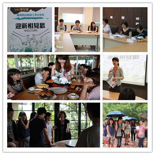 101/09/10 101年度新生迎新