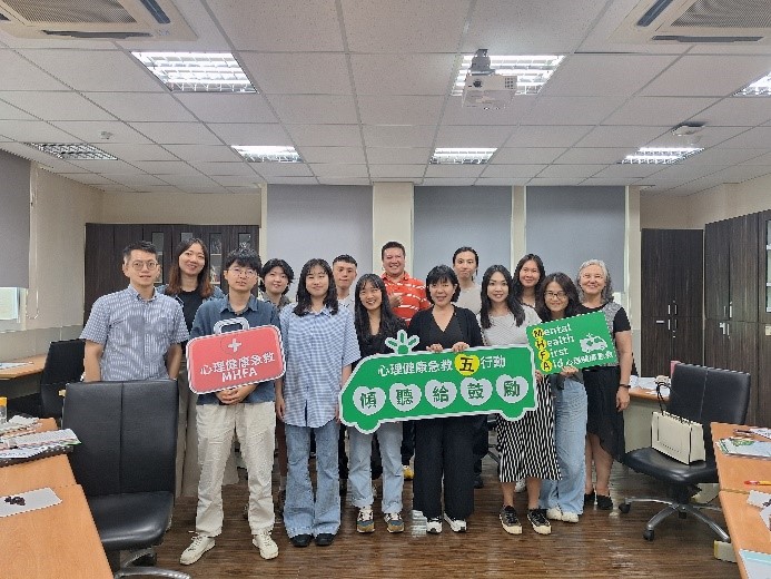 114/05/17-18 心理健康急救培訓課程